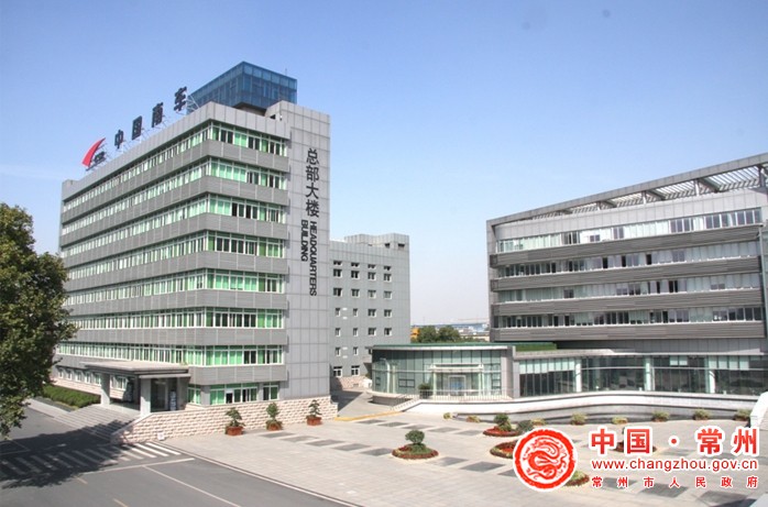 南车戚墅堰机车有限公司