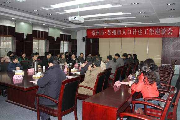 社会与人口学院_人口与家庭发展