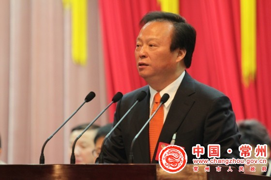 市政协主席邹宏国作工作报告