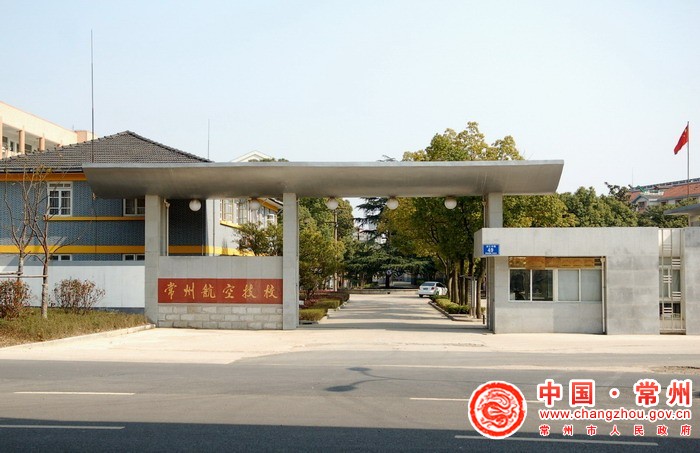 05届毕业生徐丽娜在常州市职业技能大赛中成绩优异,被破格提升为技师