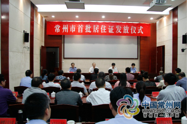 常州流动人口_常州各区人口