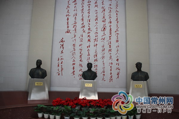 常州三杰纪念地廉政教育馆建成开放
