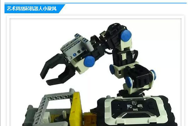 遨游世界在哪玩 20150928005459_64398.jpg