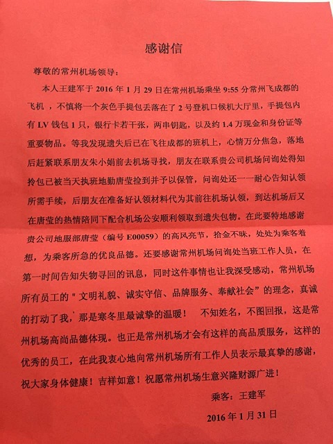 人口丢失多久立案(3)