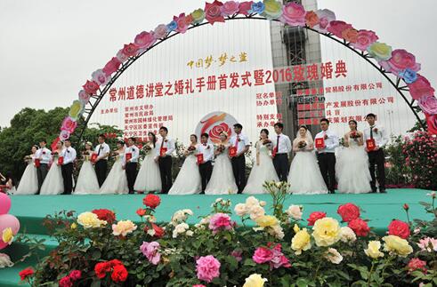 常州:2016玫瑰婚典在紫荆公园举行