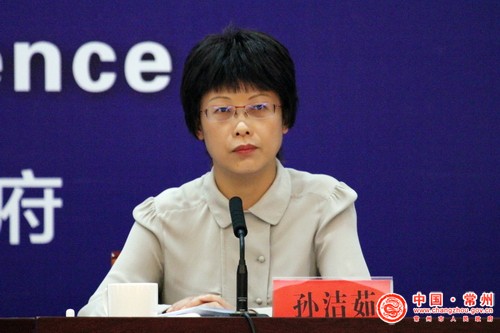2016中国常州科技经贸洽谈会新闻发布实录