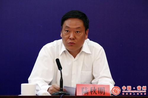 2016中国常州科技经贸洽谈会新闻发布实录