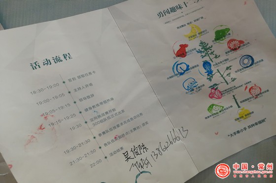 国土局：“以环球视野，爱美丽中国”