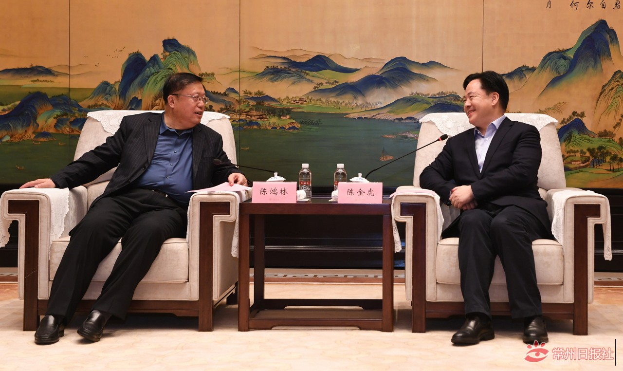 陈金虎会见海南州委常委共和县委书记陈鸿林一行