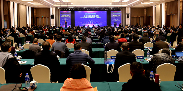 2020年江苏职业教育高质量发展论坛在常举行