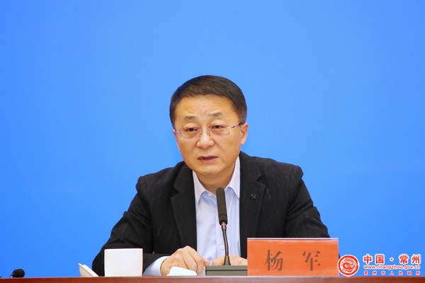 常州市推进现代服务业高质量发展新闻发布会实录(图3)