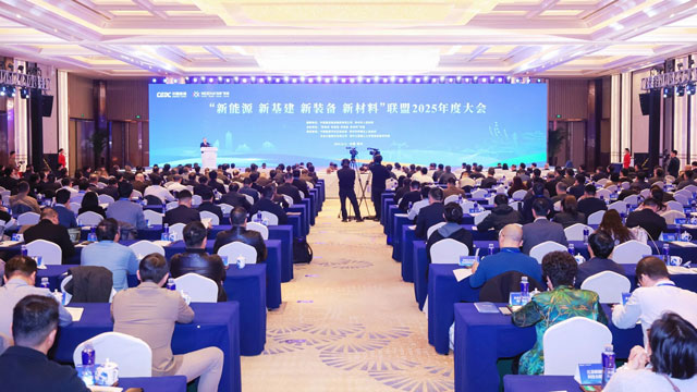 “新能源、新基建、新装备、新材料”..