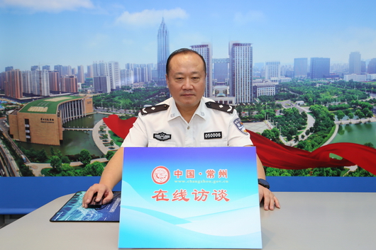 常州公安局副局长徐卫东与网友交流中