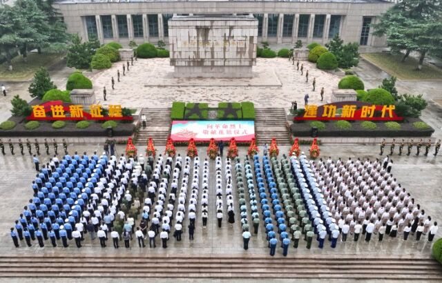 常州市举行向革命烈士敬献花篮仪式