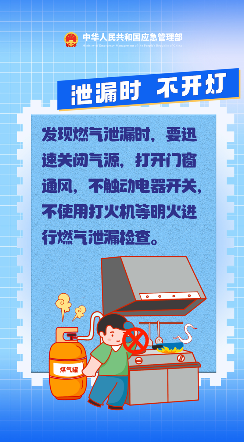 20240304143414_91590.png