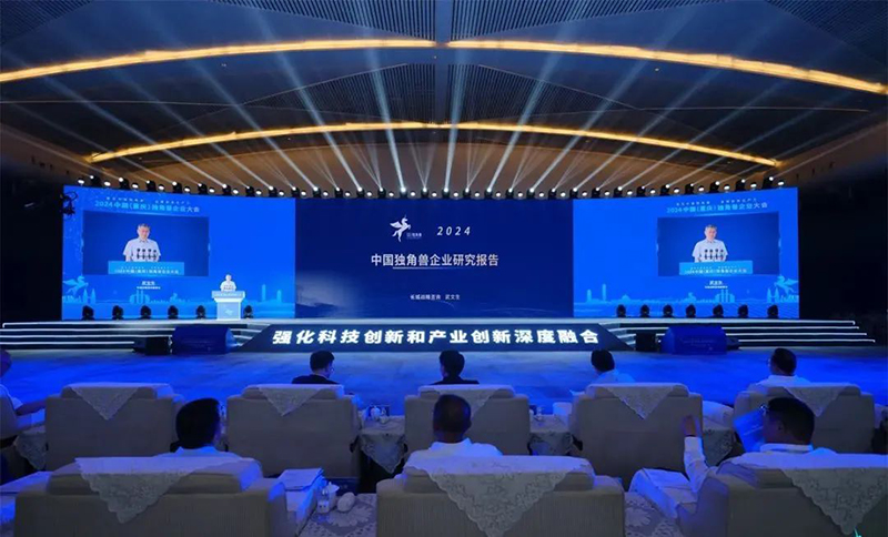 常州5家企业上榜中国独角兽名单创历史新高