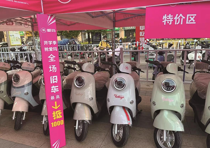 2025年常州市电动自行车以旧换新政策上新
