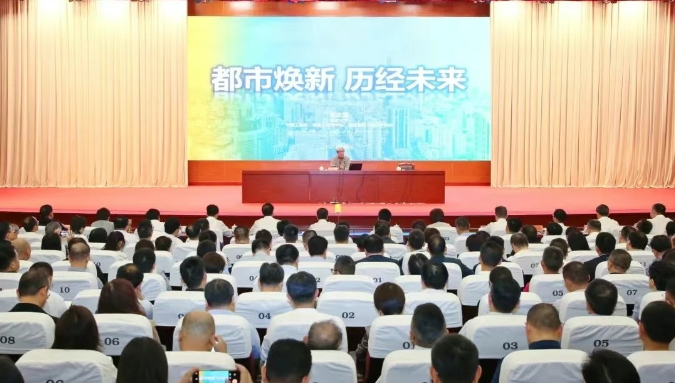 常州市委理论学习中心组举行专题学习报告会