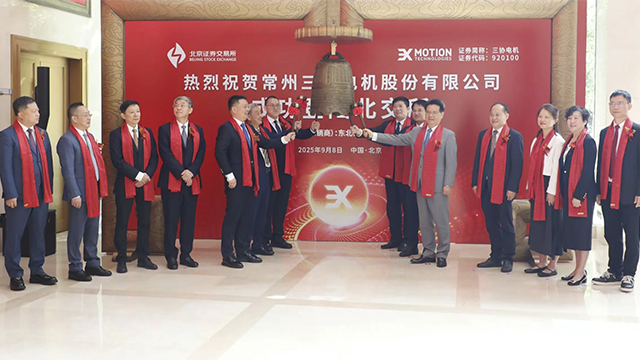 第105家！常州企业上市工作取得新突破