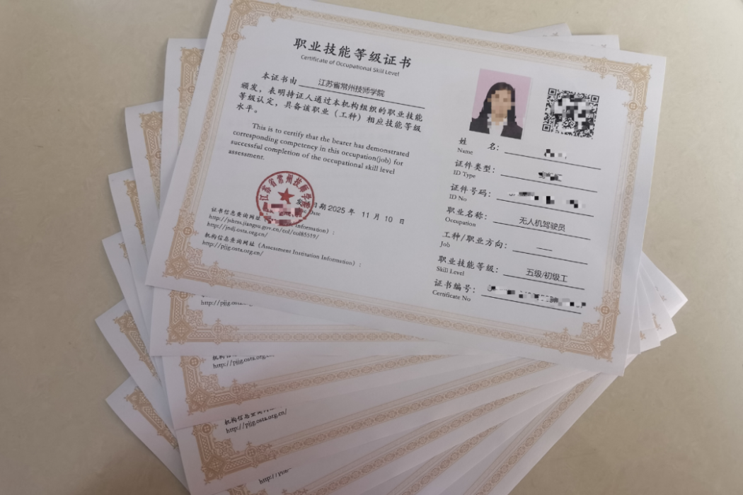 常州市首期“强技行动” 32名大学生取证择业“双丰收”