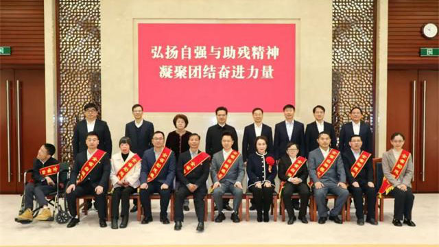 市领导会见常州市受表彰的自强模范和..