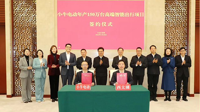 小牛电动在常州增资扩产 致力打造“百亿企业”