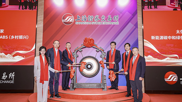 全国首单户用分布式光伏机构间REITs在上交所挂牌上市