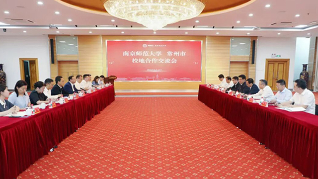 王剑锋率队赴南京师范大学拜访交流