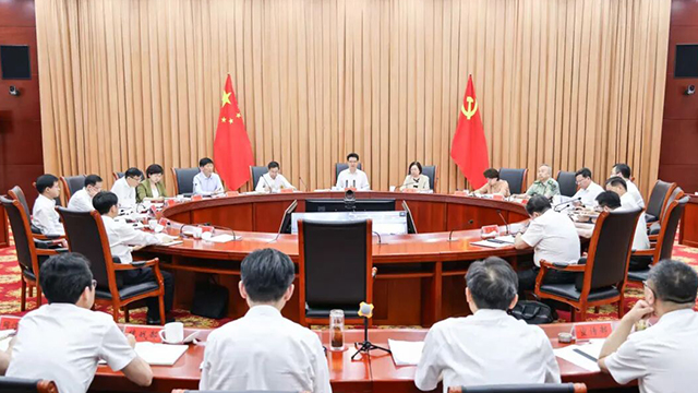 常州市委常委会召开会议