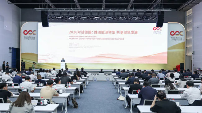 2026“对话德国”活动在常州举行