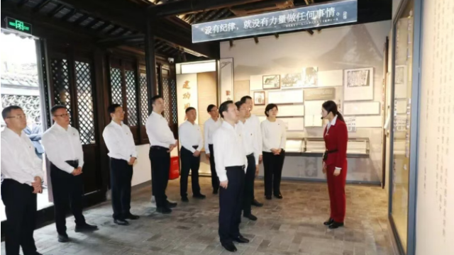 新一届市委常委班子到常州三杰纪念馆开展现场研学